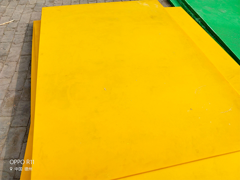 黃色超高分子量聚乙烯板